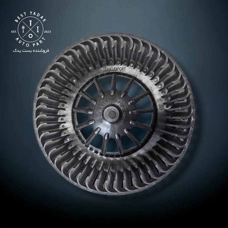 پروانه فن بخاری فرانس اکسپورت کد 00387 مناسب برای پژو 405