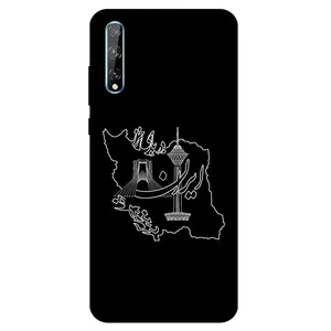 Megafone 1870 Cover For Huawei Y8P 2020