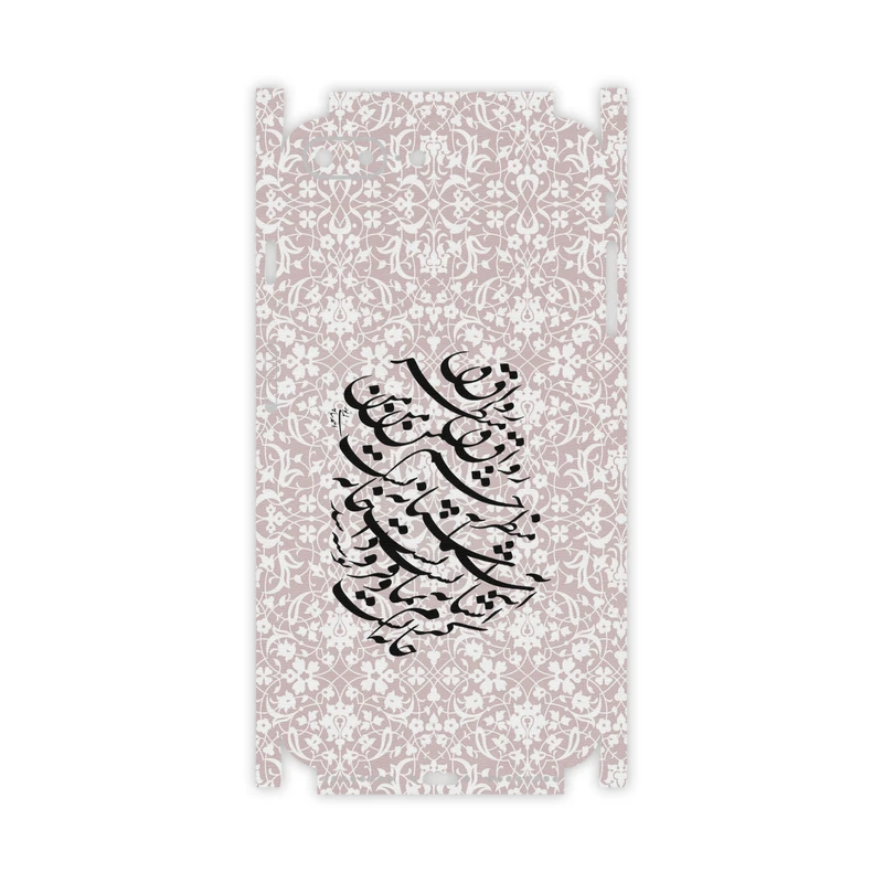 برچسب پوششی ماهوت مدل Nastaliq-2-FullSkin مناسب برای گوشی موبایل اپل iPhone 7 Plus