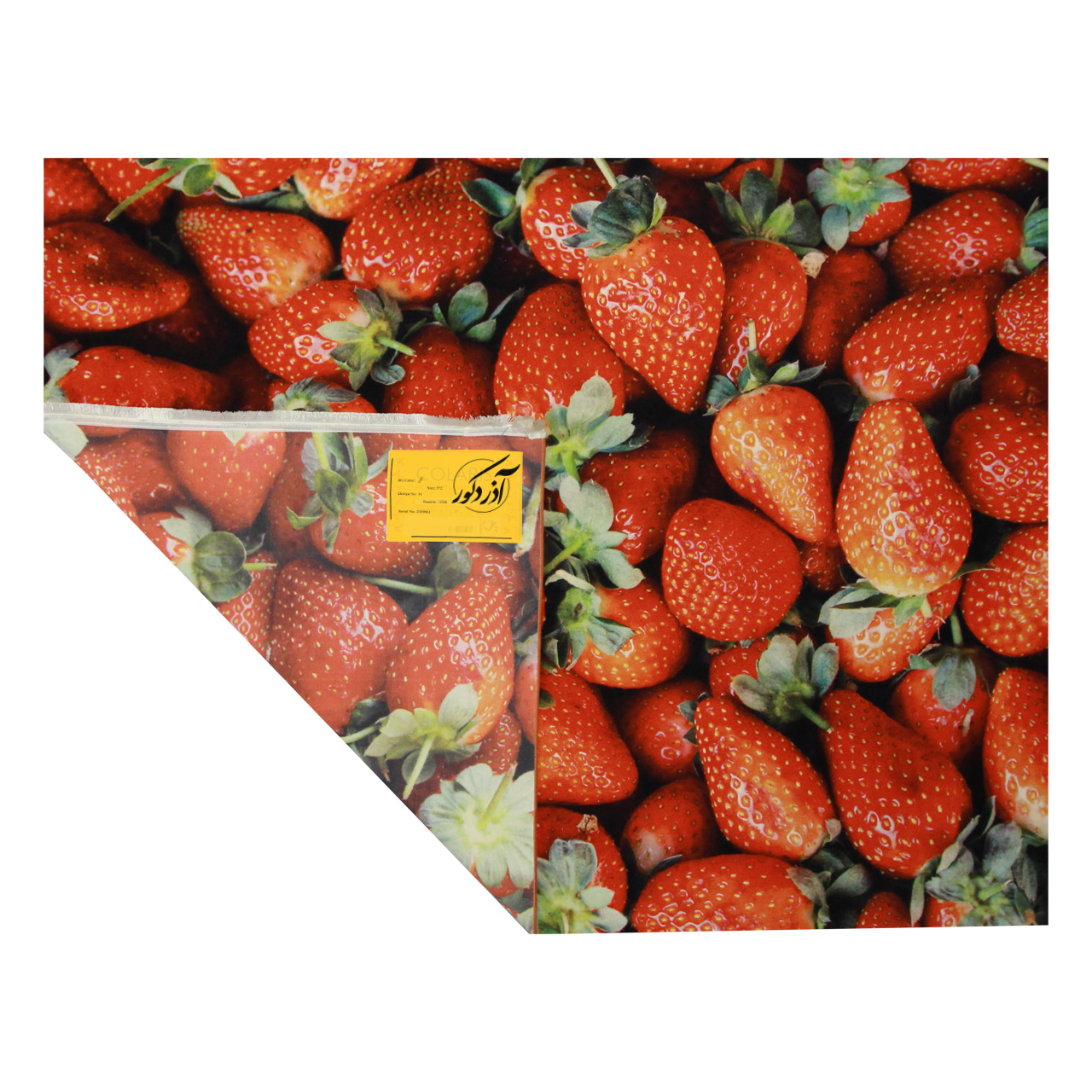 فرش ماشینی آذردکور طرح توت فرنگی کد 100486 مدل آشپزخانه