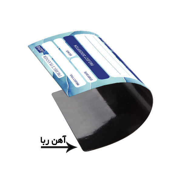تخته وایت برد لاژید مدل برنامه ریزی پروژه سایز 14x18 سانتی متر