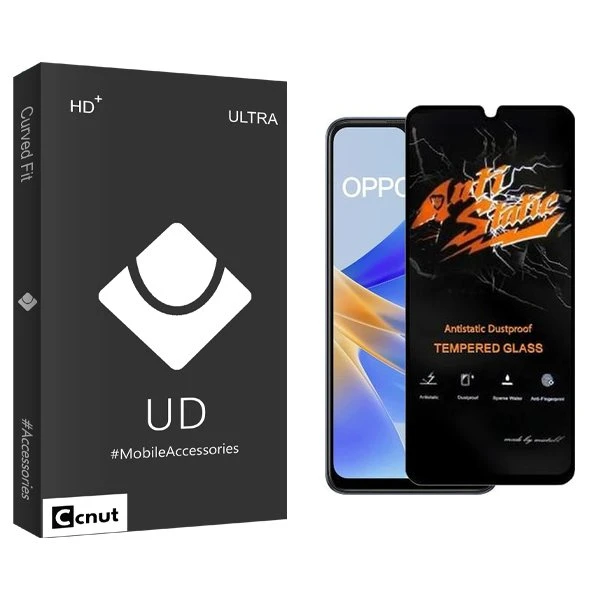 محافظ صفحه نمایش کوکونات مدل UDB Antistatic مناسب برای گوشی موبایل اوپو A17k