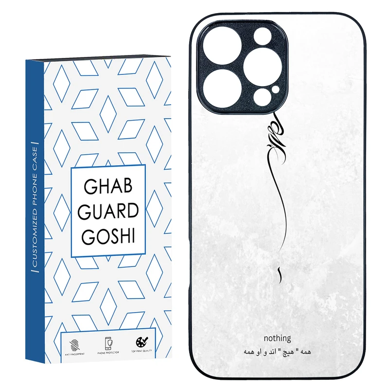 کاور قاب گارد گوشی طرح هیچ کد TPU-158 مناسب برای گوشی موبایل اپل Iphone 16 Pro Max