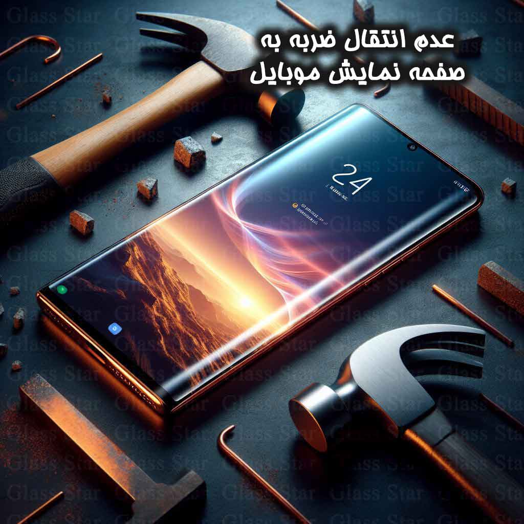 محافظ صفحه نمایش گلس استار مدل UVG20 مناسب برای گوشی موبایل داریا Bond 5G