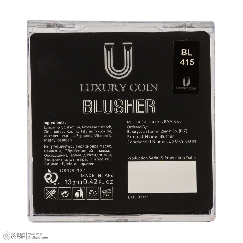 رژ گونه ترکیبی لاکچری کوین مدل BL شماره 415