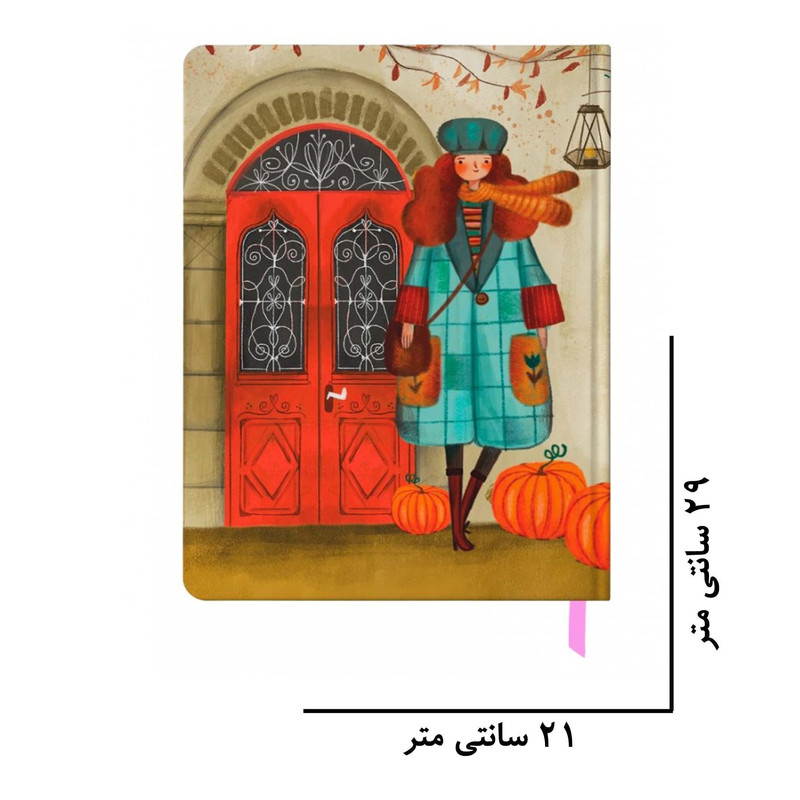 ست لوازم التحریر مسترنوت مدل کدو مجموعه 3 عددی