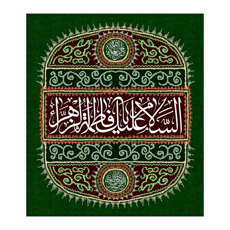 پرچم مدل فاطمیه 55AR6434