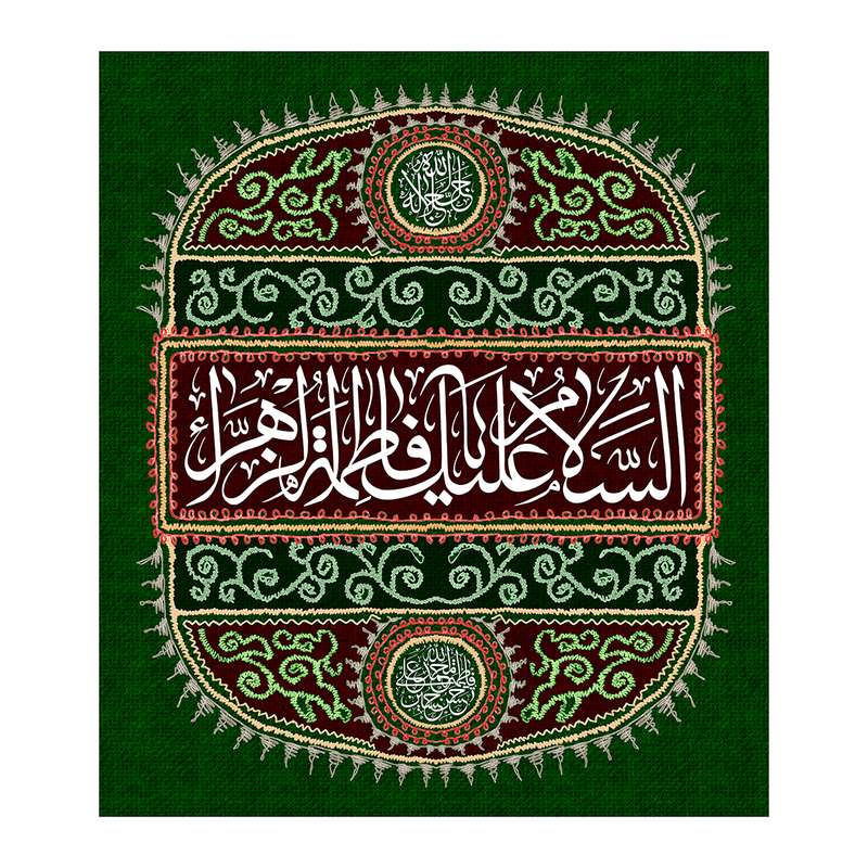 پرچم مدل فاطمیه 55AR6434