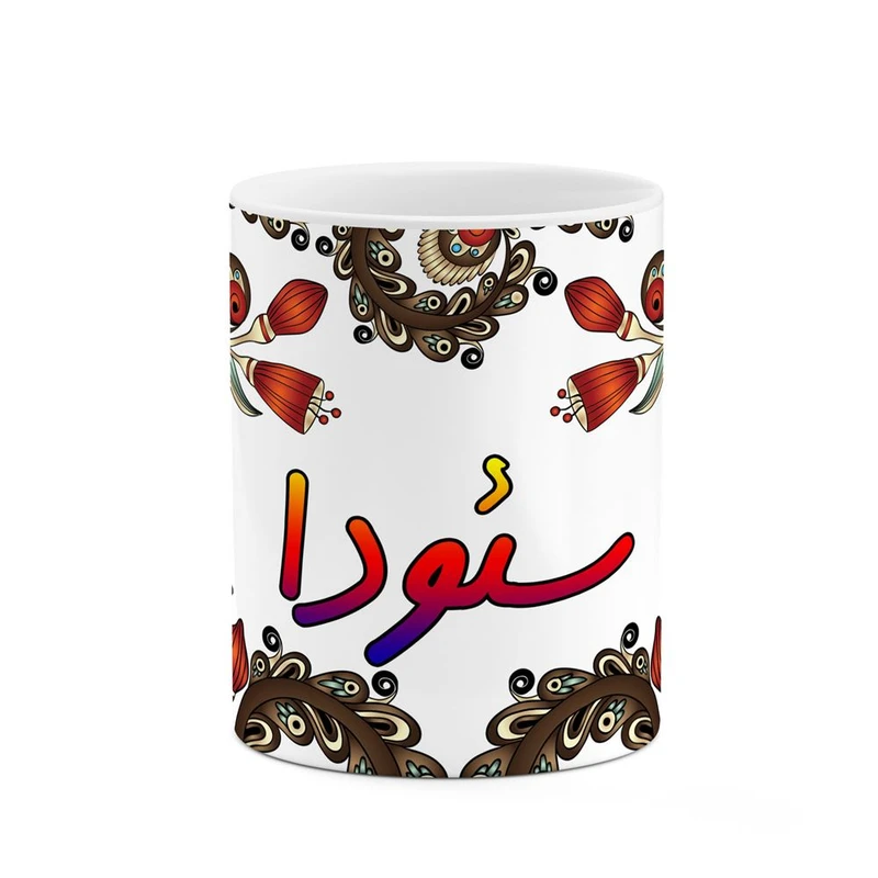 ماگ کاکتی مدل اسم سئودا طرح سنتی گل و بته کد mgh45731