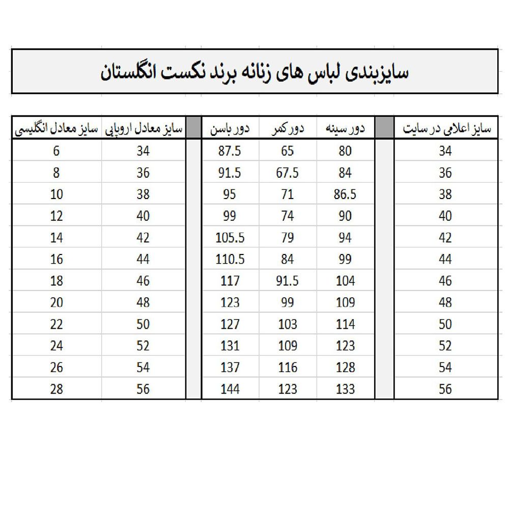 تی شرت زنانه نکست مدل 626749147 -  - 4