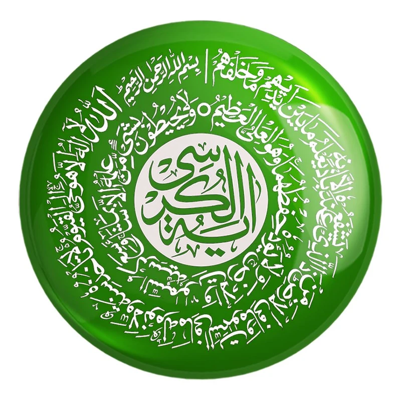 پیکسل خندالو طرح آیه الکرسی کد 29852 مدل بزرگ