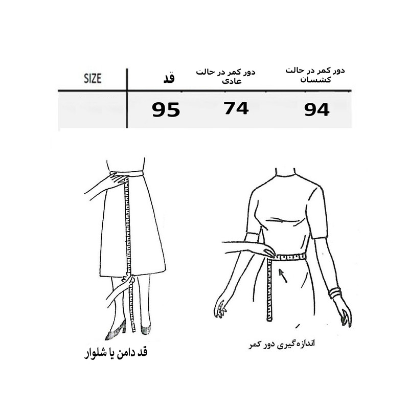 شلوار زنانه مدل جیب دار کد 162