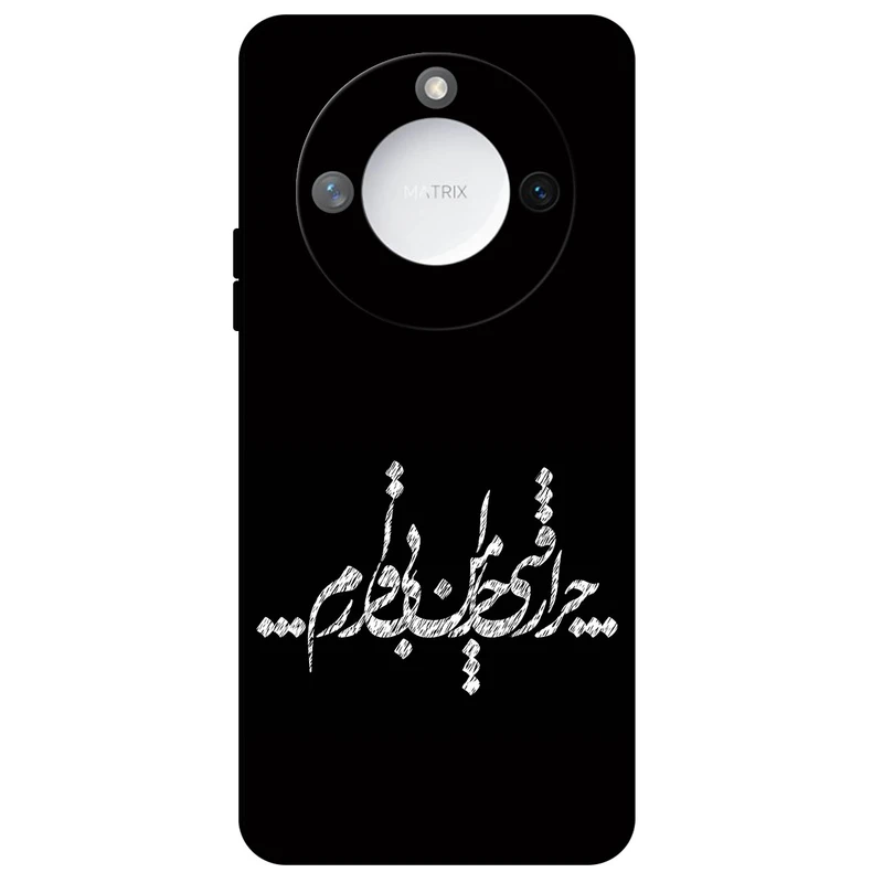 کاور مگافون طرح تایپوگرافی مدل 2387 مناسب برای گوشی موبایل آنر X9C Smart