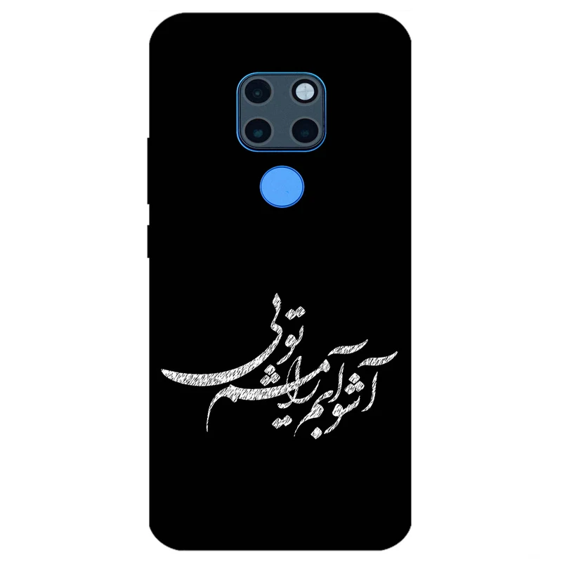 کاور مگافون طرح تایپوگرافی مدل 2391 مناسب برای گوشی موبایل هوآوی Mate 20