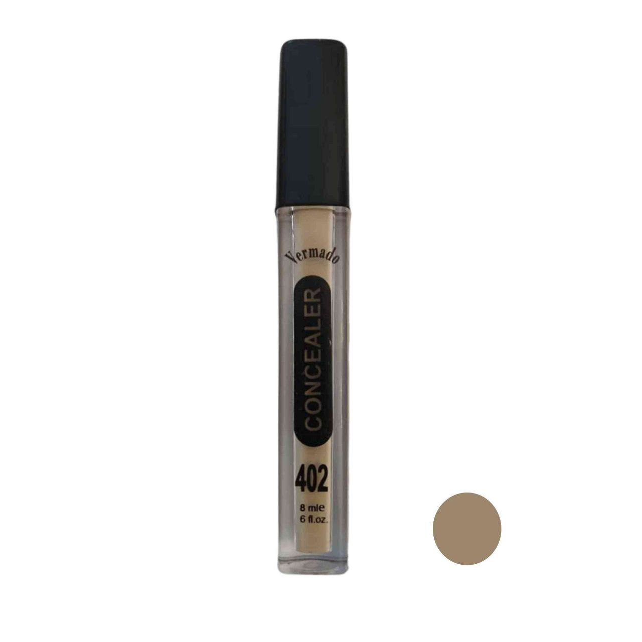 کانسلیر ورمودا مدل 402