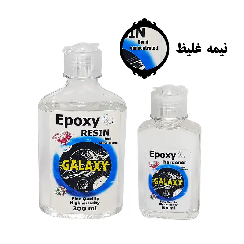 رزین اپوکسی شفاف گلکسی مدل CR806 حجم 400 میلی لیتر به همراه هاردنر