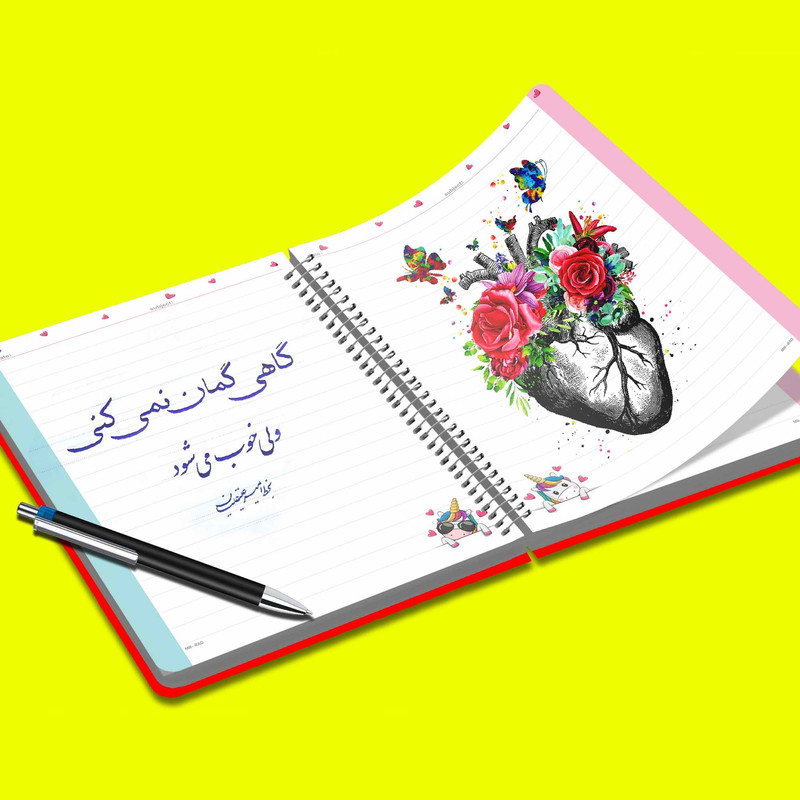 دفتر مشق مستر راد مدل یونیکورن کد 1695 Unicorn