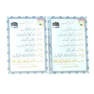 ذکر ایام هفته کد 45 بسته 2 عددی
