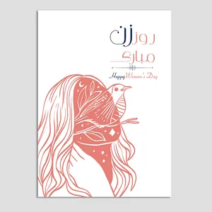کارت پستال مدل زن بسته 10 عددی