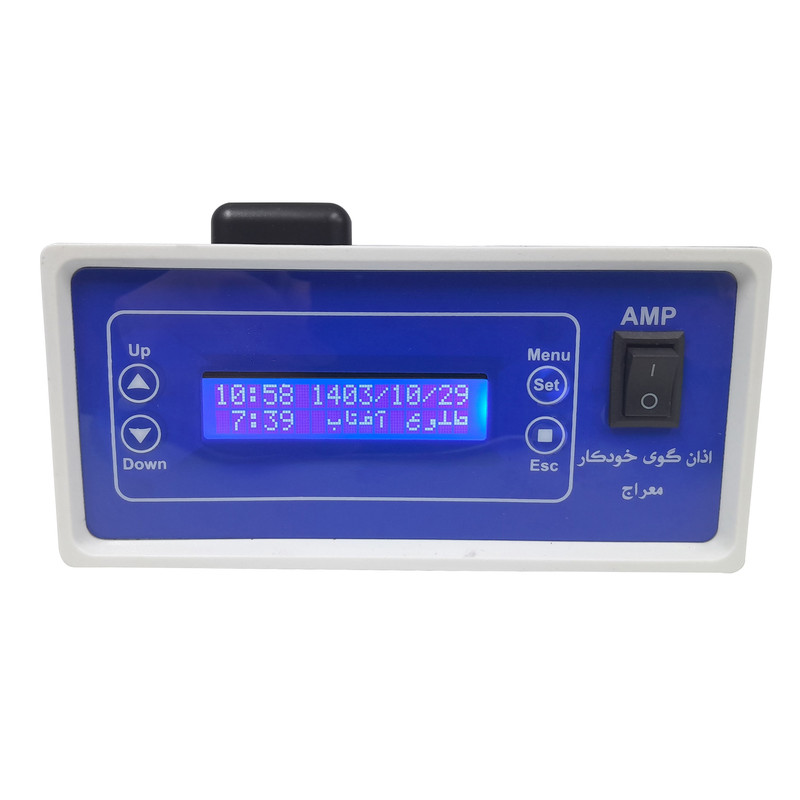 دستگاه اذان گو مدل htm10