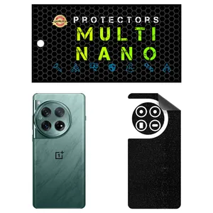 MULTI NANO X-F1G Back Skin For OnePlus 12