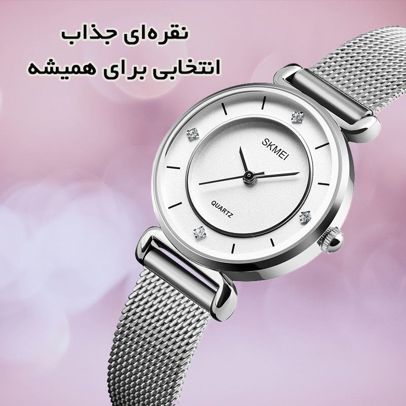 ساعت مچی عقربه ای زنانه اسکمی مدل 1330 SI