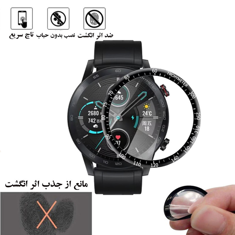 محافظ صفحه نمایش گلس استار مدل PMMAWATCH مناسب برای ساعت هوشمند آنر Magic Watch 2 46 mm