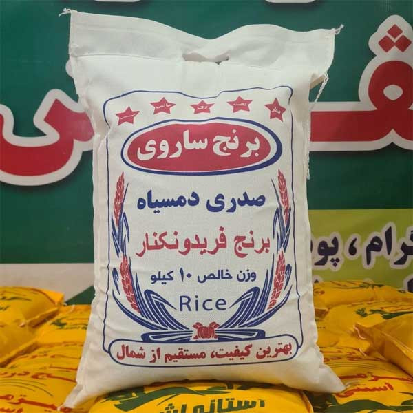 برنج صدری دمسیاه فریدونکنار - ۱۰ کیلوگرم