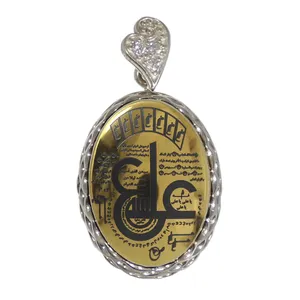 آویز گردنبند نقره زنانه مدل حدید عین علی کد 9677