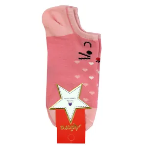 جوراب بچگانه مدل TARHDAR22