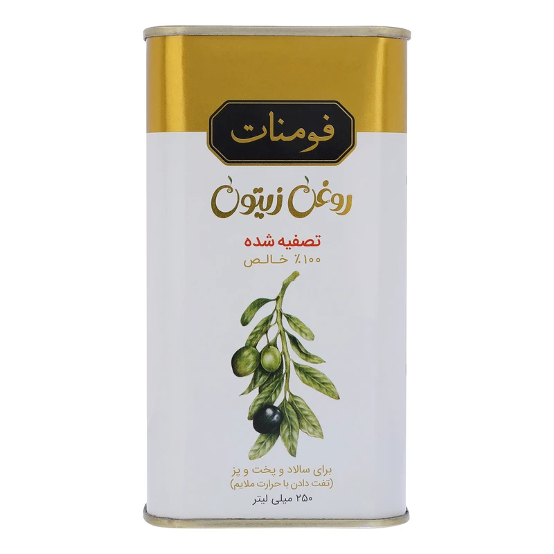 روغن زیتون بدون بو تصفیه شده فومنات - ۲۵۰ میلی لیتر