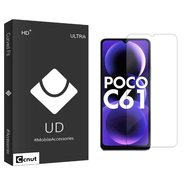 محافظ صفحه نمایش کوکونات مدل UDB مناسب برای گوشی موبایل شیائومی Poco C61