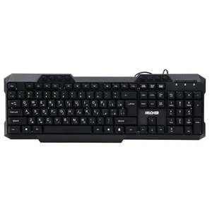 کیبورد  مچر مدل MR-302