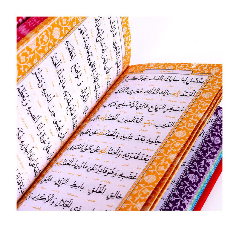 کتاب مفاتیح الجنان ترجمه رفیع الدین سید جعفر رفیعی نشر هادی مجد کتاب مفاتیح الجنان ترجمه رفیع الدین سید جعفر رفیعی نشر هادی مجد