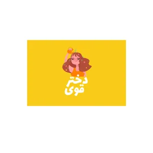  کارت پستال بادکنک آبی مدل انگیزشی کد A28