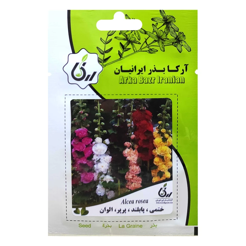 بذر ختمی پابلند پرپر الوان آرکا بذر ایرانیان کد ARK-007 