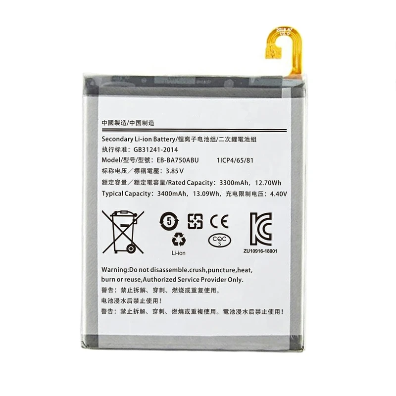 باتری موبایل مدل A750 ظرفیت 3400 میلی آمپر ساعت مناسب برای گوشی موبایل سامسونگ GALAXY A750
