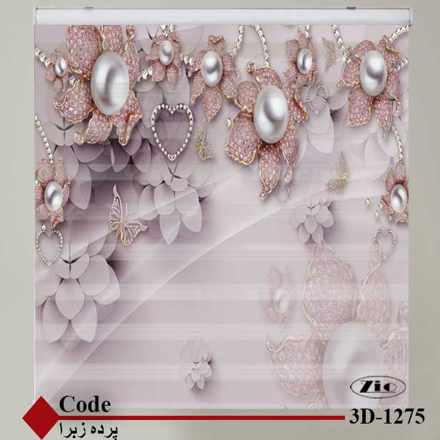 پرده زبرا زیو کد 3D1275 سایز 150x150 سانتی متر