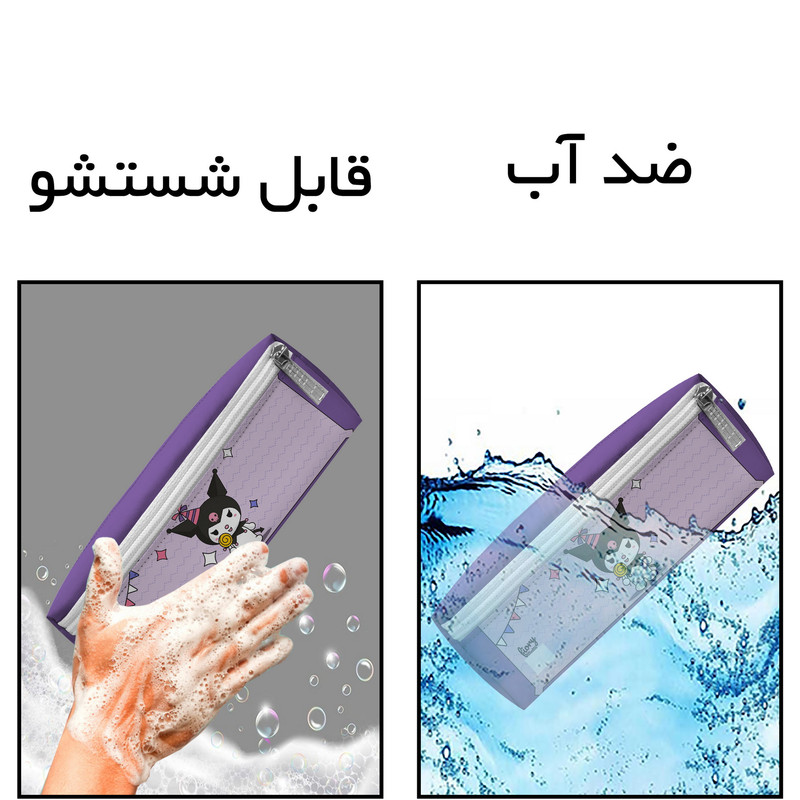 جامدادی مستر راد مدل سه زیپ طرح تولد کرومی کد 2768 fiory