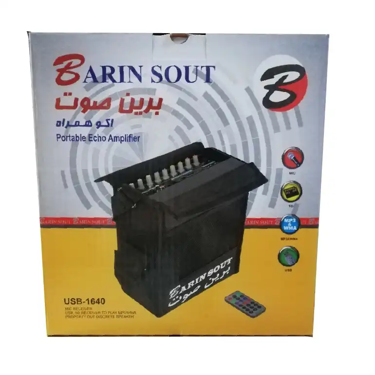 اکو همراه برین صوت مدل 1640