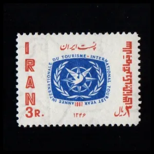تمبر یادگاری مدل سالروز جهانگردی بین المللی 1346
