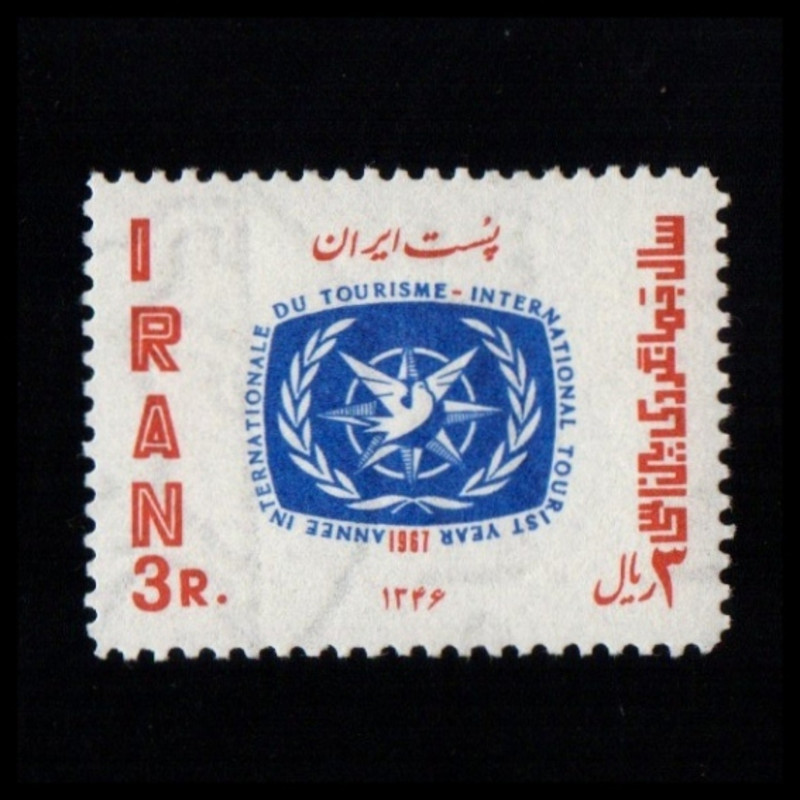 تمبر یادگاری مدل سالروز جهانگردی بین المللی 1346