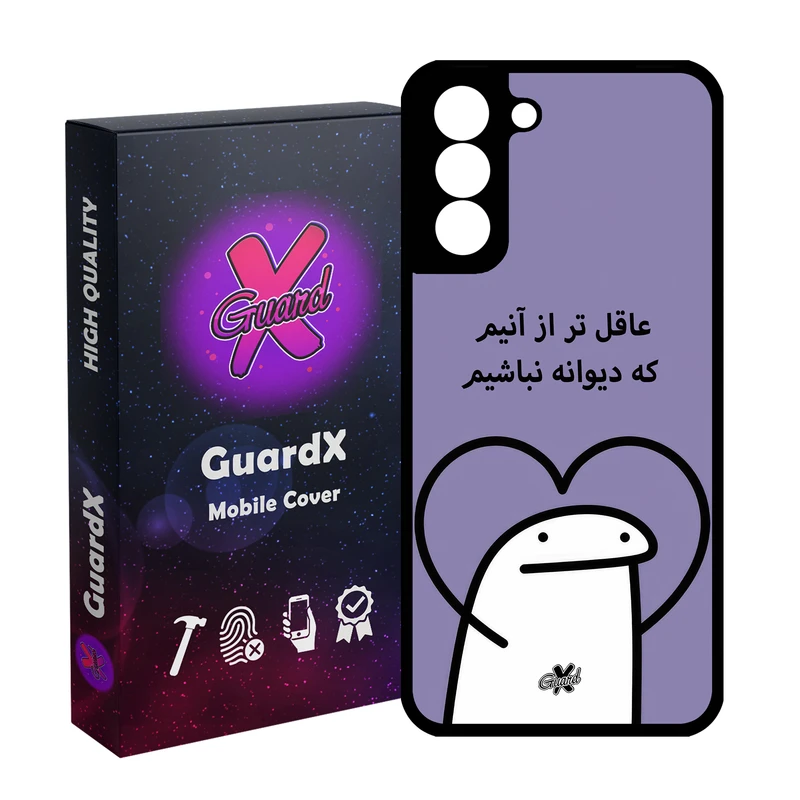 کاور گارد ایکس طرح خطی مدل Glass10595 مناسب برای گوشی موبایل سامسونگ Galaxy S21 FE