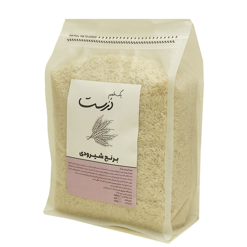 برنج شیرودی ممتاز طعمِ درست - ۲.۵ کیلوگرم