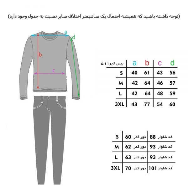 ست تی شرت و لگینگ ورزشی مردانه 5.11 مدل میکروپلار -  - 2