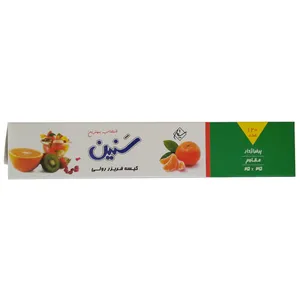 کیسه فریزر سنین کد ۲۴ رول ۱۲۰ عددی