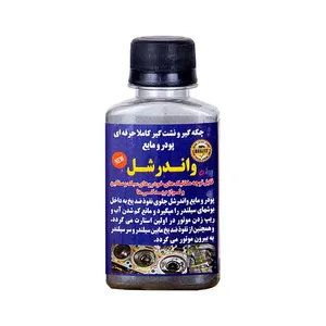 نشت گیر رادیاتور خودرو واندر شل مدل Professional حجم 250 میلی لیتر