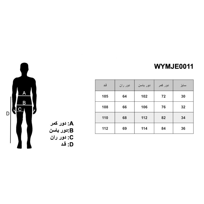 شلوار جین مردانه هومنیتی مدل WYMJE0011 -  - 8