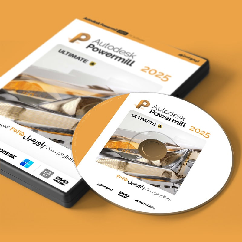 نرم افزار Autodesk Powermill 2025 Ultimate نشر لیمو استور