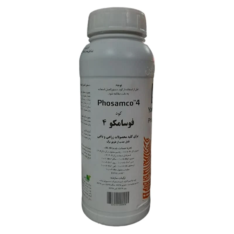 کود فوسامکو یاراویتا مدل فوسامکو4 حجم 1 لیتر